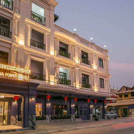 Cambana Poipet Hotel エクステリア 写真