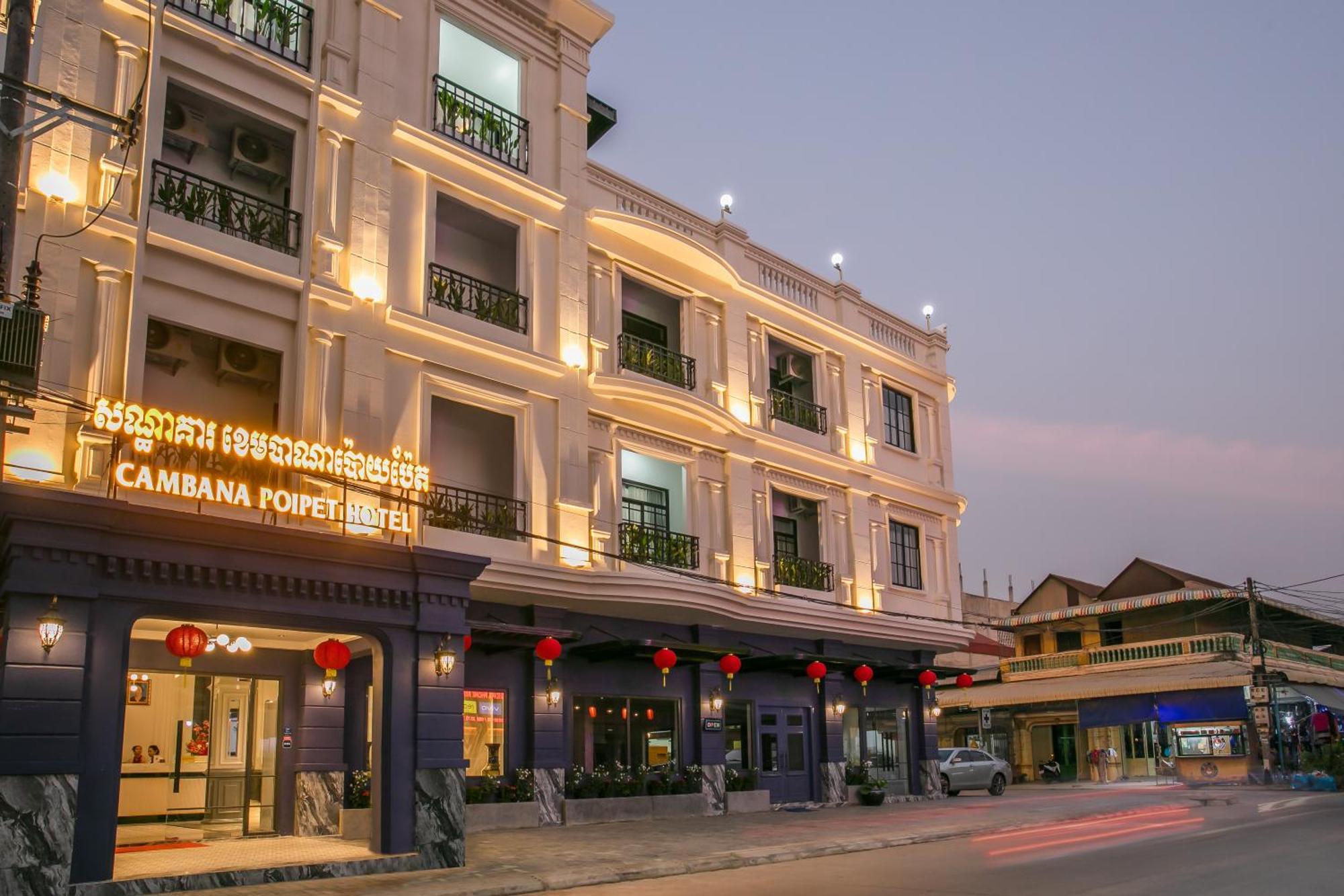 Cambana Poipet Hotel エクステリア 写真